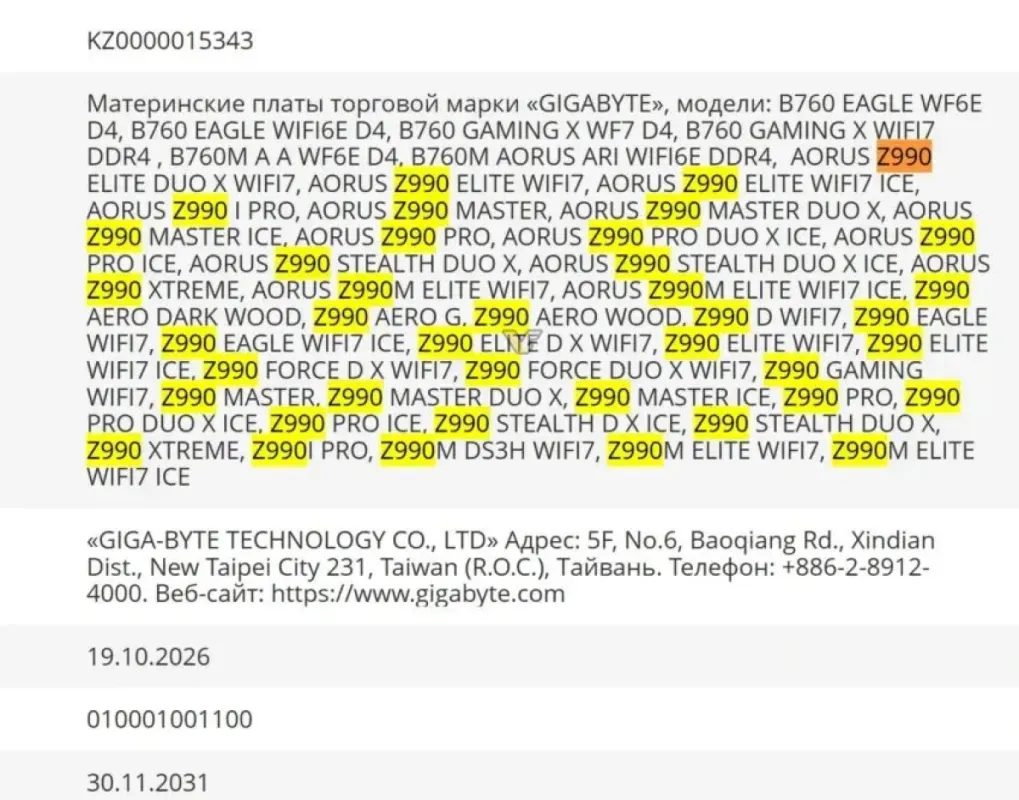 Captura do registro da Comissão Econômica Eurasiática com nomes de placas-mãe Gigabyte Z990 destacados em amarelo