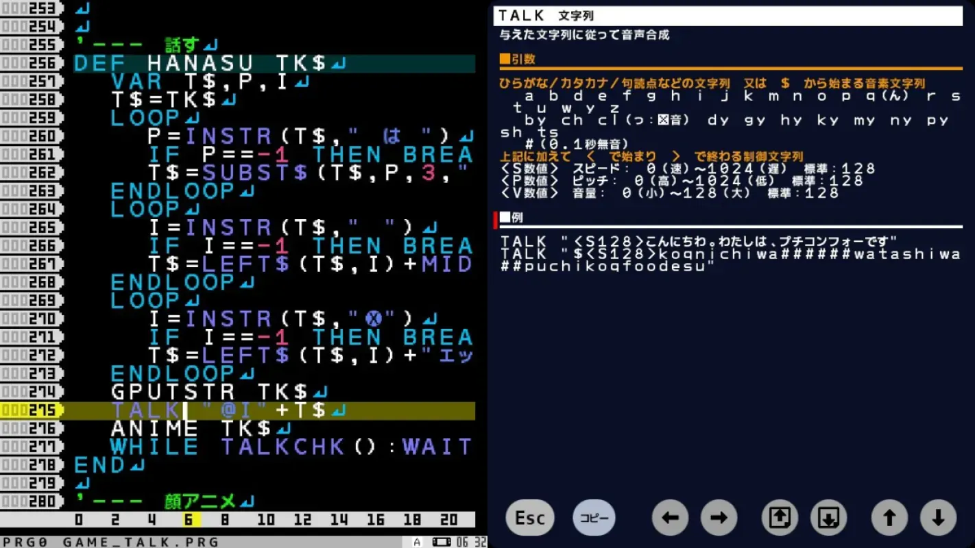 Tela do editor de código do SmileBASIC 4