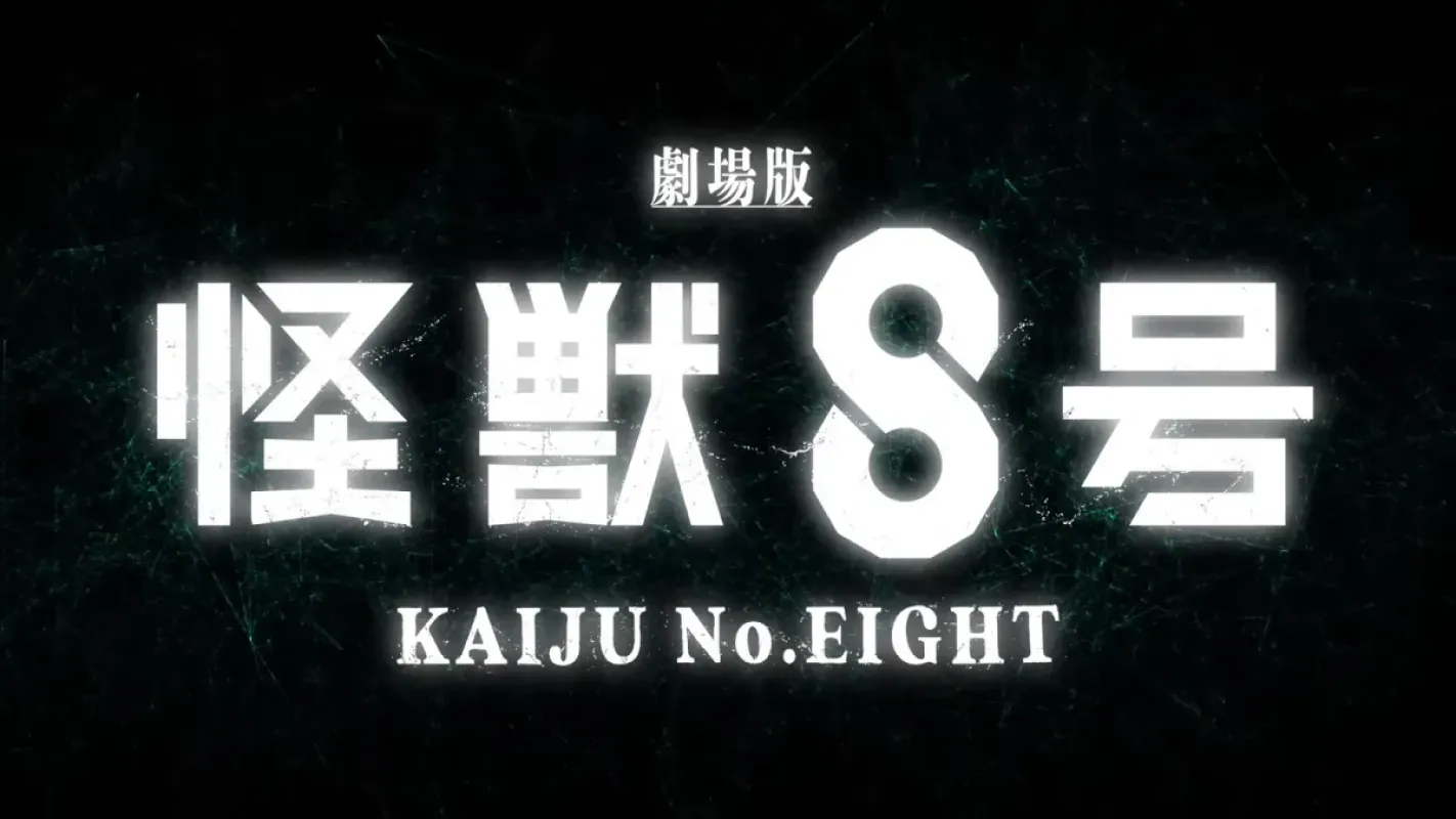 Logotipo do filme de Kaiju No. 8 no vídeo de anúncio da TOHO animation