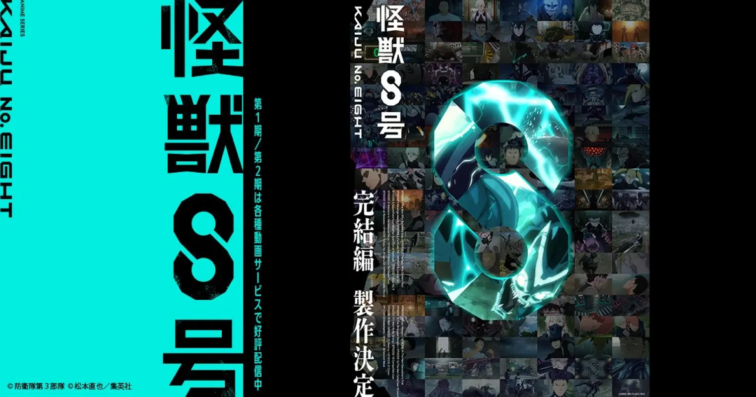 Arte do anúncio do filme Kaiju No. 8: The Final Mission, com o título em verde-água, um grande número 8 em destaque e um mosaico de cenas do anime